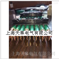 天皋電氣M型滑觸線