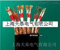 天皋電氣扁平橡軟電纜生產(chǎn)廠家