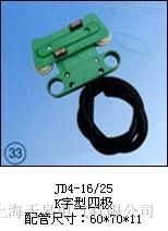 JD4-16/25��K�����ĘO����������a(ch��n)�S��